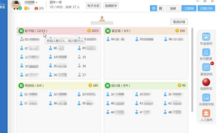 云课堂是什么，为用户提供哪些功能