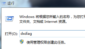 win7蓝牙驱动安装教程