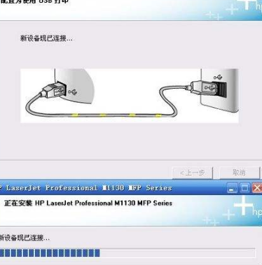 怎么安装惠普m126a打印机驱动，需要注意哪些事项