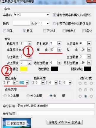 通过srtedit字幕制作教程为用户提供哪些重要功能