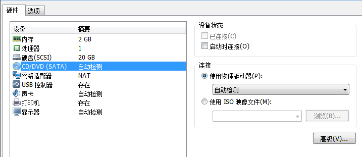 vmtools安装失败怎么办，vmtools安装失败解决教程