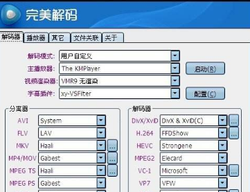 megui压制教程安装步骤，用户必知使用方法