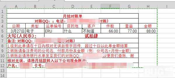 EXCEL助手v1.0免费版【2】