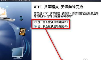 360wifi共享精灵是什么，用户应该如何使用