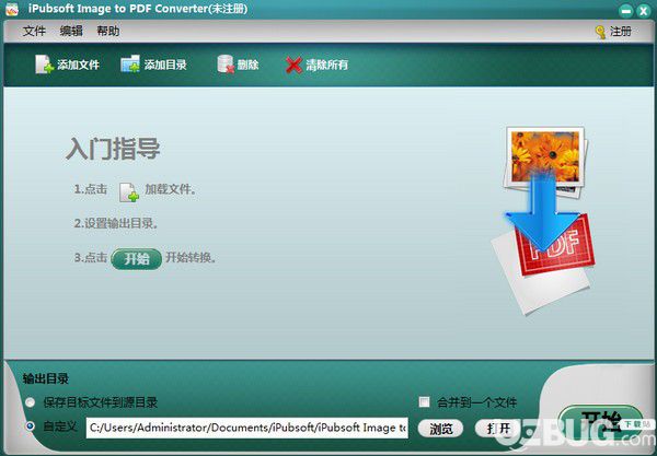 iPubsoft Image to PDF Converter(图片转PDF工具)