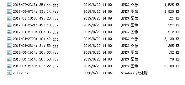 UNIX时间戳转换工具v1.0免费版【2】