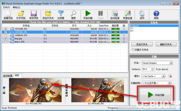 Visual Similarity Duplicate Image Finder Pro 4.8.0.1绿色中文版【3】