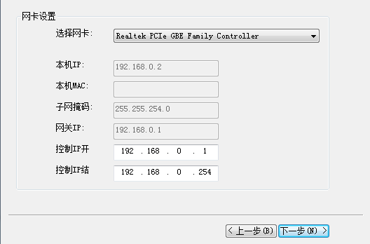 网络管理软件的功能怎么使用