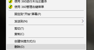 使用LOL换肤大师会不会封号