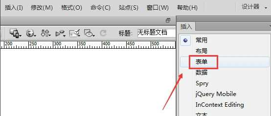 网页设计软件Dreamweaver