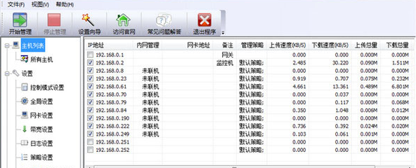 网络管理软件的功能怎么使用，网络管理软件的使用教程