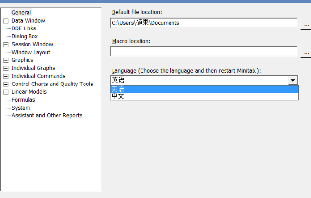 minitab17教程