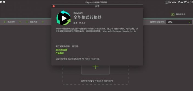 旭日全能音频格式转换器能做什么，具有哪些特色