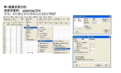 minitab17教程-minitab17怎么切换中文，需要用户掌握哪些方法