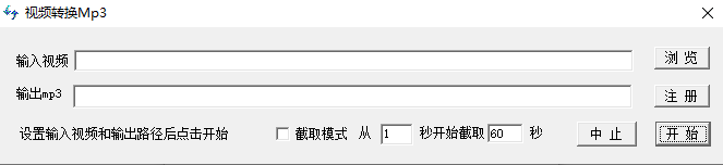 视频转音频软件怎么使用，视频转音频软件安装使用教程