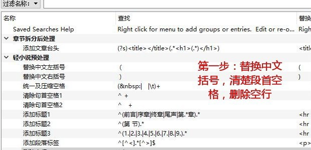 sigil教程图解