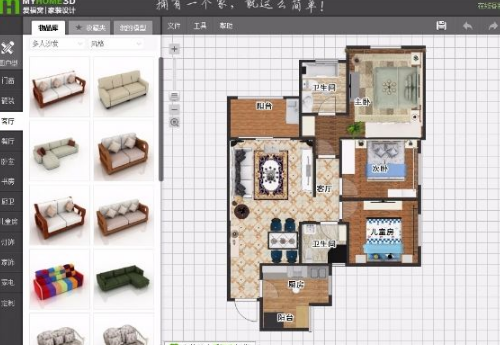 爱福窝家装设计软件教程
