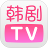 韩剧TV v5.0.3 安卓版