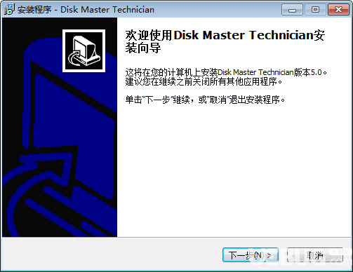 QILING Disk Master Technician v5.0免费版【2】