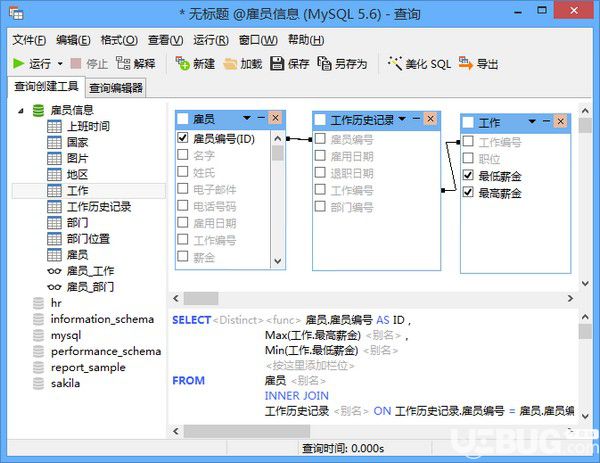 Navicat for MySQL  v12.1.26.0中文版【5】