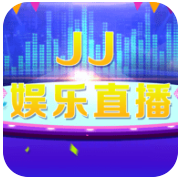 JJ娱乐直播 V1.0 苹果版