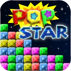 Popping stars 星星消不停