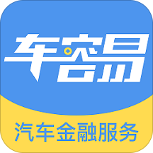 车容易iOS 2.6.5