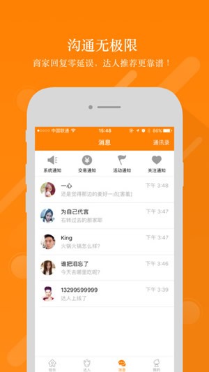 给乐生活app