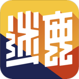 迷鹿音乐iOS版 3.0.2