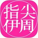 伊周app v2.2.2 最新版