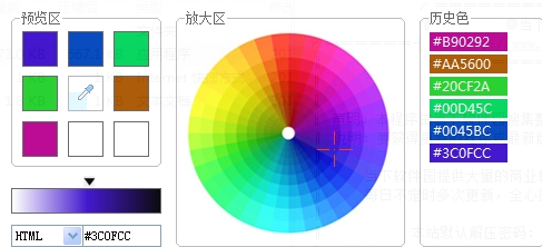 唯爱屏幕取色精灵怎么使用