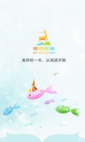 æç»éè¯»app