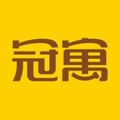  冠寓