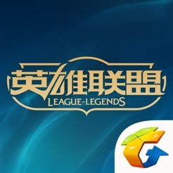 掌上英雄联盟 for LOL