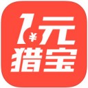 一元猎宝app v1.0.0 官方版