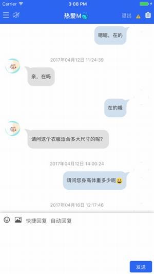 拼多多商家app