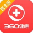 360健康医生版appv1.5.2