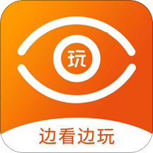 看玩iOS 2.6.7