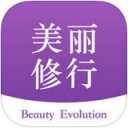 美丽修行app v4.0.2 官方版