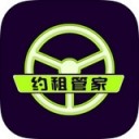 湘约出行v2.0.3最新版