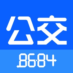 8684公交-全国公交地铁查询