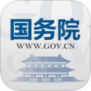 国务院app  v4.0.3 完整版