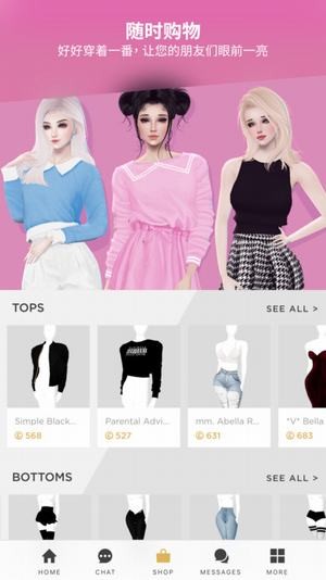 imvu app下载