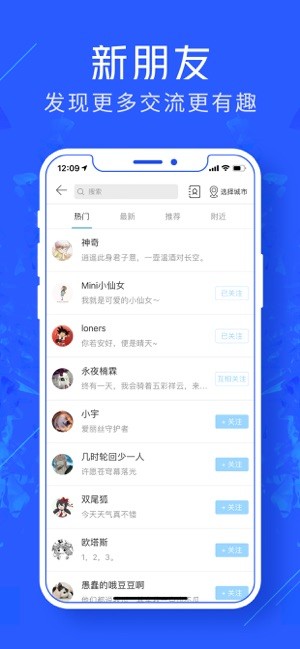 游戏云咖iOS