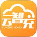 云智充app