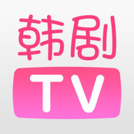 韩剧TV app 4.3.3 iPhone版