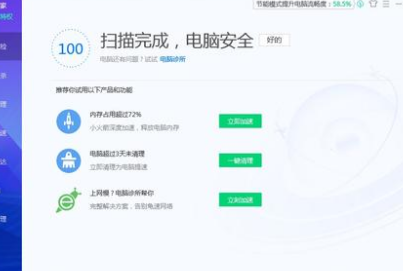 win10升级助手具有哪些功能，用户必知安装步骤