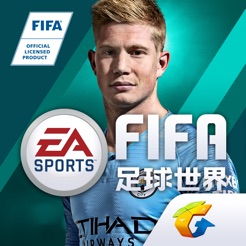 FIFA足球世界