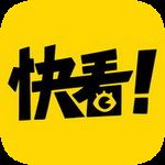 快看漫画最新版