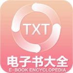 爱txt电子书iOS版